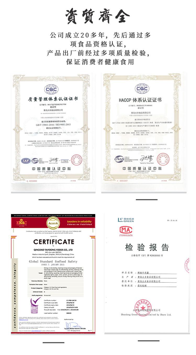 關(guān)東煮醬料調(diào)味料批發(fā)_-青島大豐食品