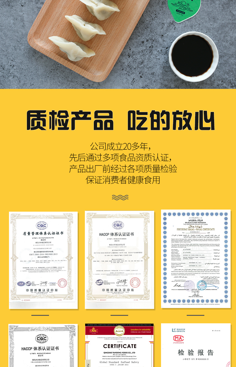 08青島大豐食品一人食杯裝醬生產(chǎn)廠家