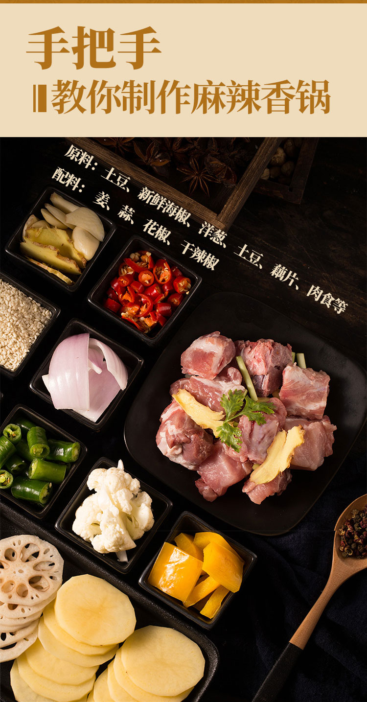 麻辣香鍋醬料生產(chǎn)廠(chǎng)家-青島大豐食品_07