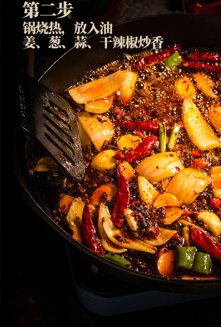 麻辣香鍋醬料生產(chǎn)廠(chǎng)家-青島大豐食品_09