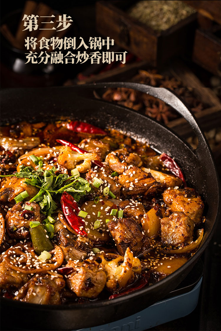 麻辣香鍋醬料生產(chǎn)廠(chǎng)家-青島大豐食品_10