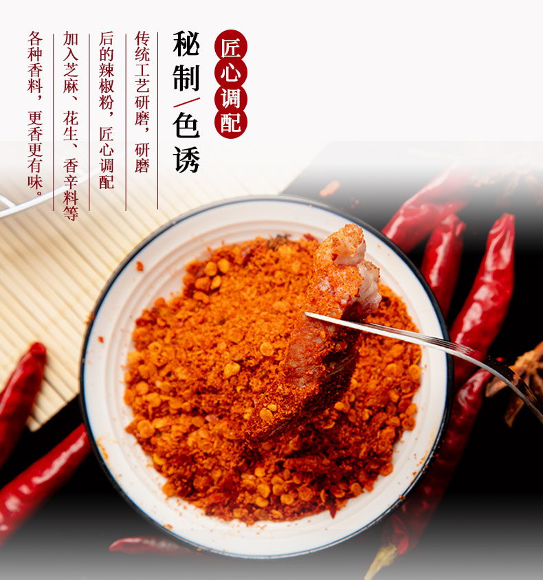 燒烤蘸料調(diào)味料_青島大豐食品 燒烤蘸料調(diào)味料_青島大豐食品