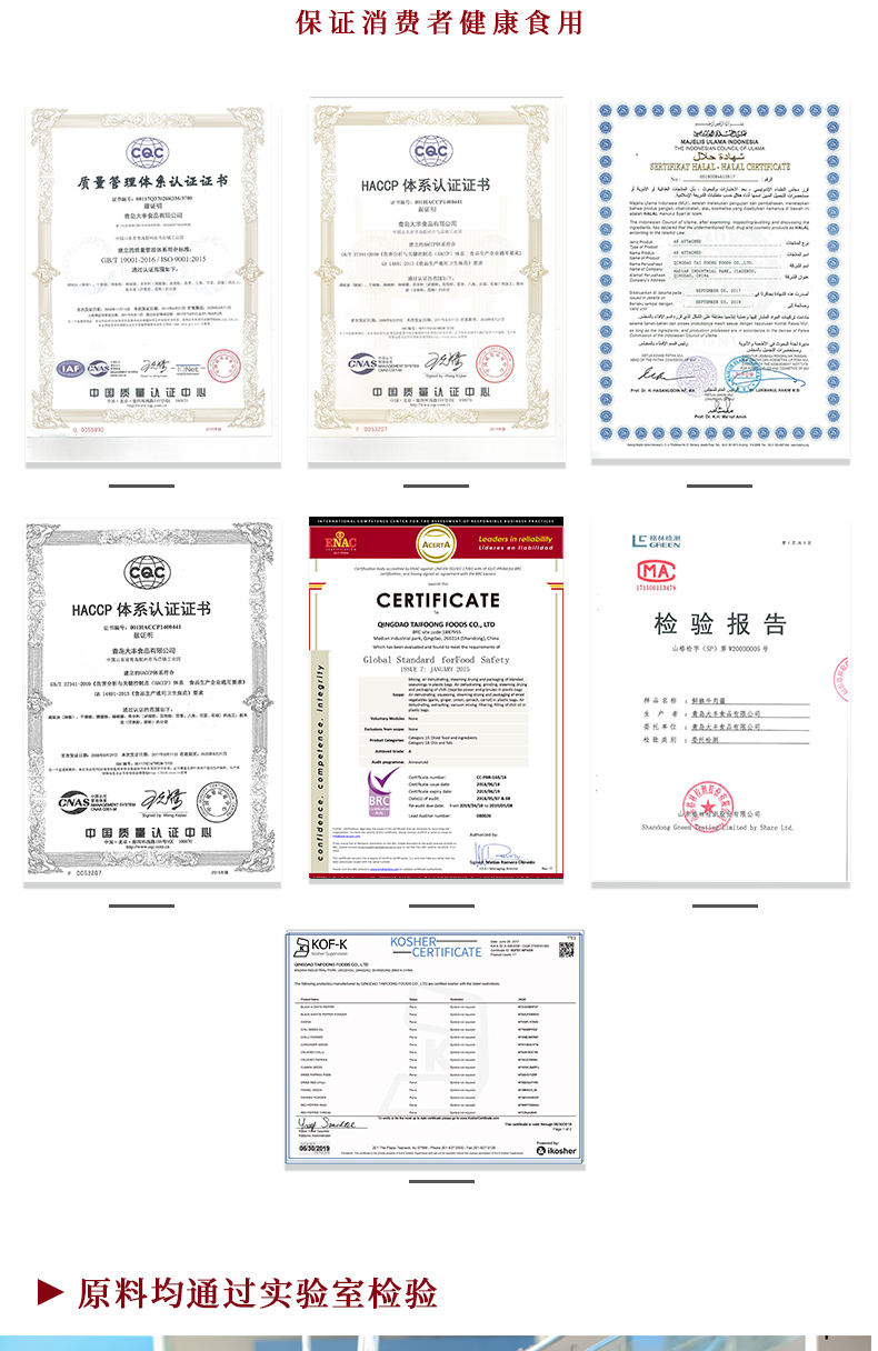 麻辣小龍蝦調(diào)味醬料OEM_11