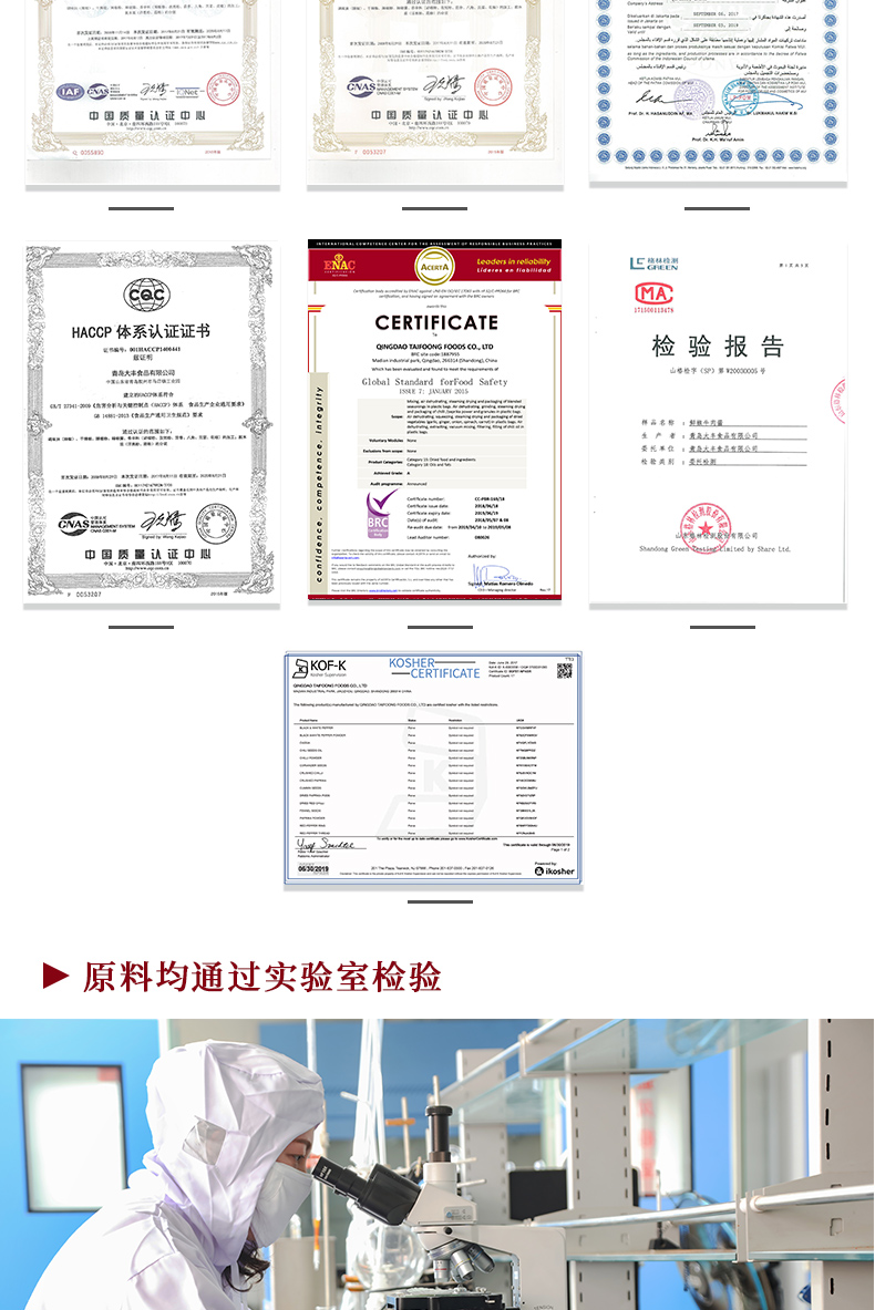 小龍蝦調(diào)味料批發(fā)