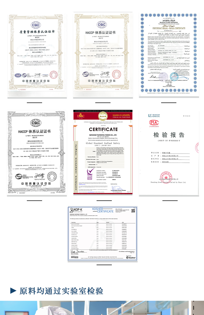 海鮮炒飯醬調(diào)味料-青島大豐食品