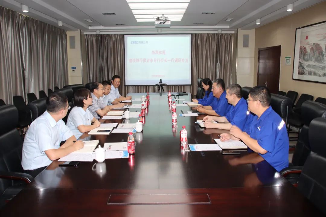 中船風(fēng)帆黨委書記、董事長(zhǎng)李勇會(huì)見建設(shè)銀行保定分行行長(zhǎng)