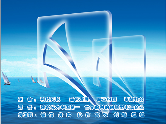 中船風(fēng)帆入選2023年度河北省輕工業(yè)排頭兵、50強(qiáng)企業(yè)