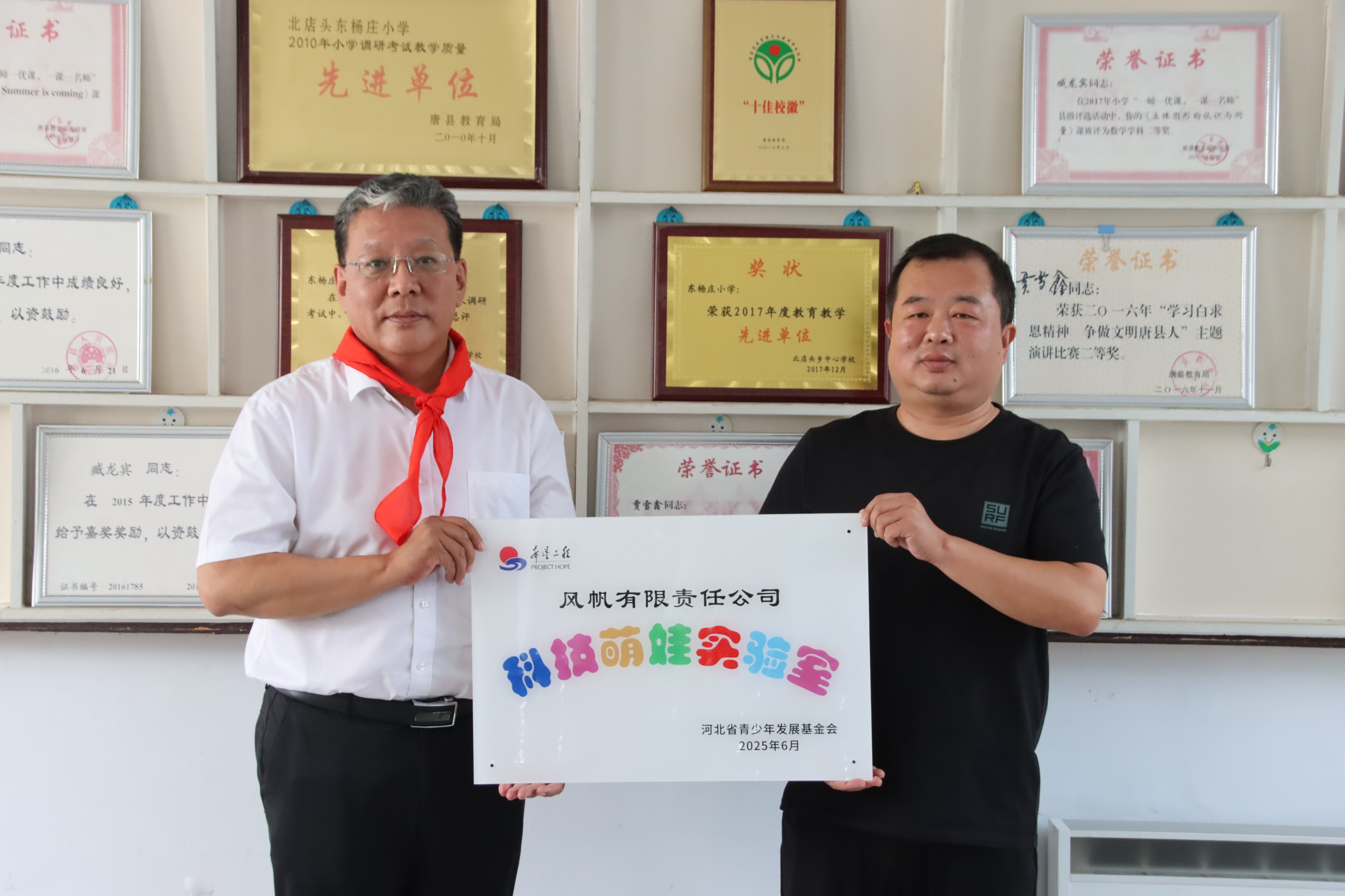 【賦能鄉(xiāng)村發(fā)展 點亮科技夢想】中船風帆公司領(lǐng)導(dǎo)調(diào)研走訪定點幫扶村并捐贈“科技萌娃實驗室”