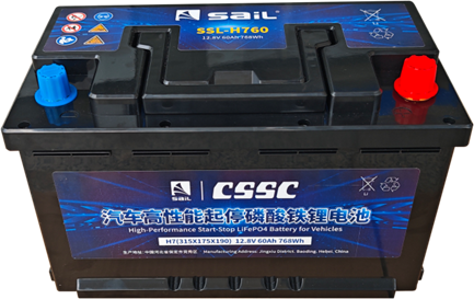 中船風帆首款12V低壓啟動鋰電池成功上市