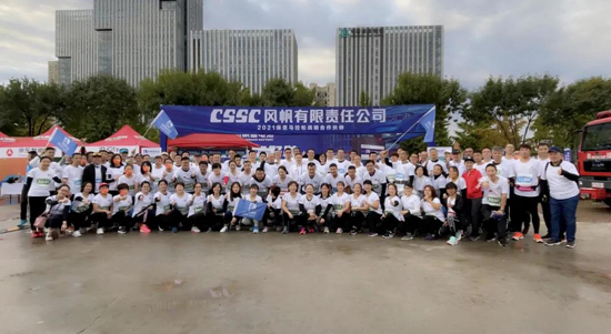 “保馬”奔騰 風帆高揚 跑團風采 賽場紛呈