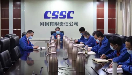 中國(guó)船舶風(fēng)帆公司召開疫情防控工作領(lǐng)導(dǎo)小組會(huì)議