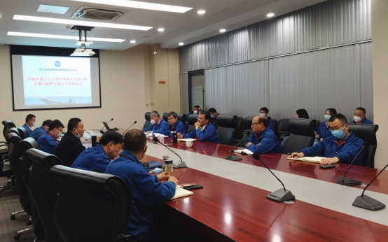 中國船舶風(fēng)帆公司召開強(qiáng)化現(xiàn)場(chǎng)工藝執(zhí)行和質(zhì)量問題整改落實(shí)工作座談會(huì)