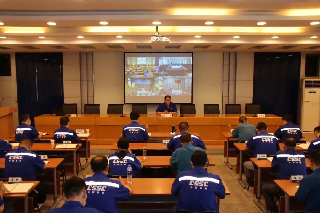 中國(guó)船舶風(fēng)帆公司召開(kāi)2022年度采購(gòu)與供應(yīng)鏈管理委員會(huì)全體會(huì)議暨物資采購(gòu)半年工作會(huì)