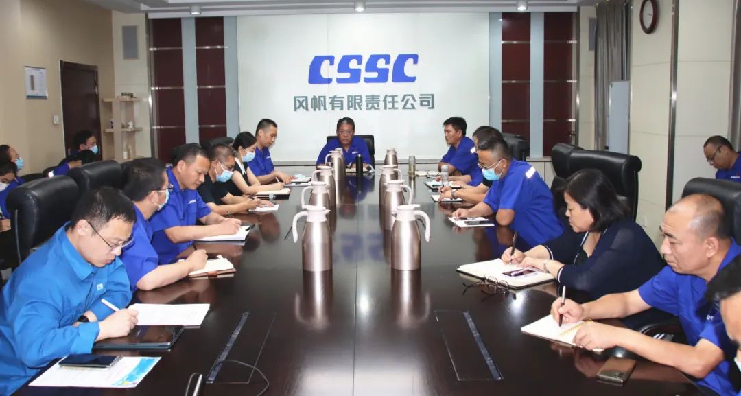 中國船舶風(fēng)帆公司召開高質(zhì)量完成國企改革三年行動任務(wù)收官推進(jìn)會
