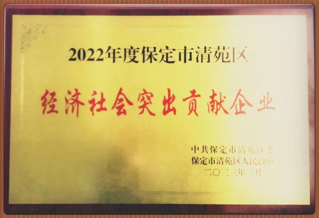 中船風(fēng)帆所屬清苑分公司、揚(yáng)州公司獲評(píng)多項(xiàng)榮譽(yù)