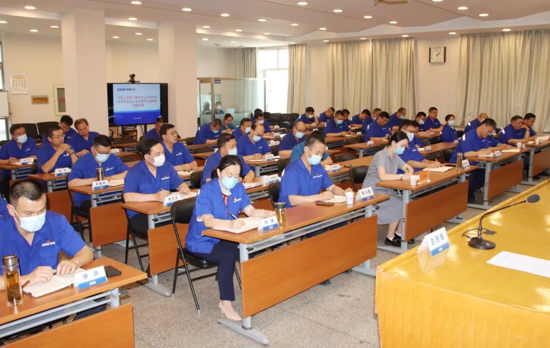 中船風帆黨委書記、董事長李勇講授主題教育專題黨課