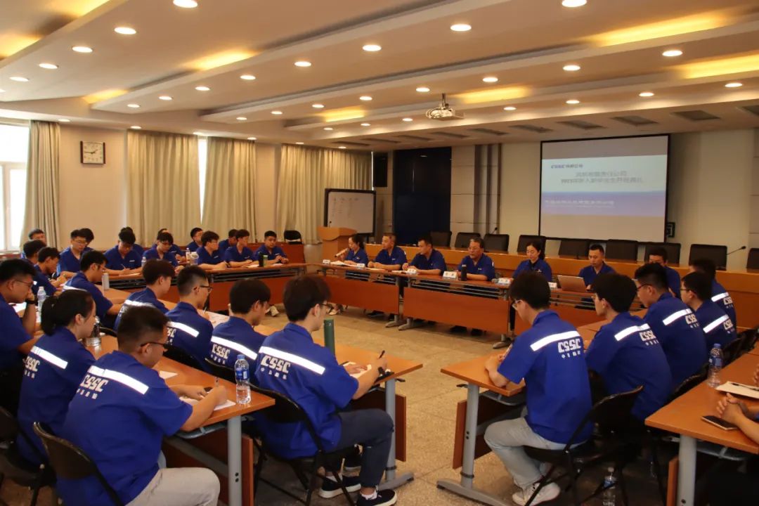 凝“新”聚力、揚(yáng)帆遠(yuǎn)航——中船風(fēng)帆舉行2023年度大學(xué)生入職培訓(xùn)開班典禮