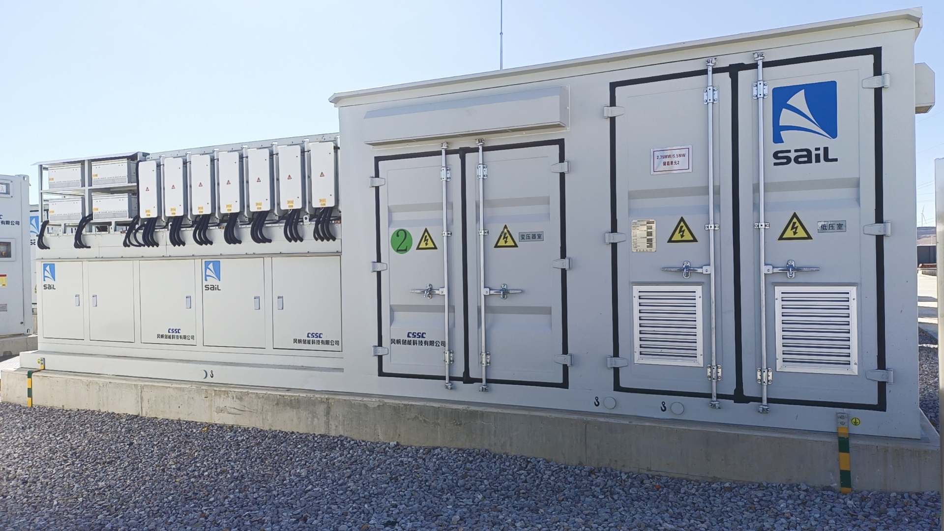 風(fēng)帆組串式儲能系統(tǒng)2.jpg