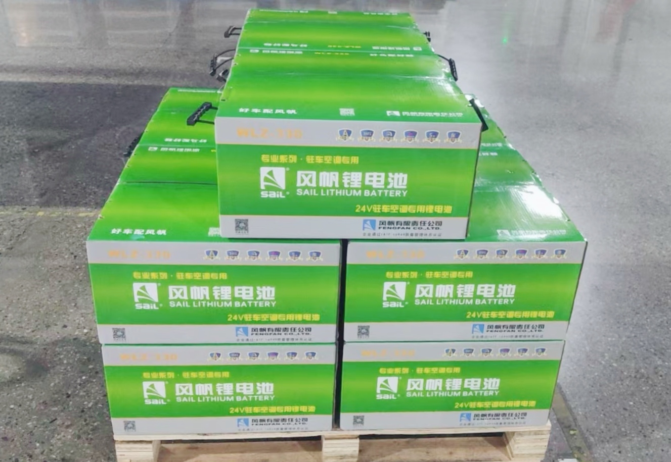 風(fēng)帆駐車(chē)鋰電產(chǎn)品批量下線.jpg