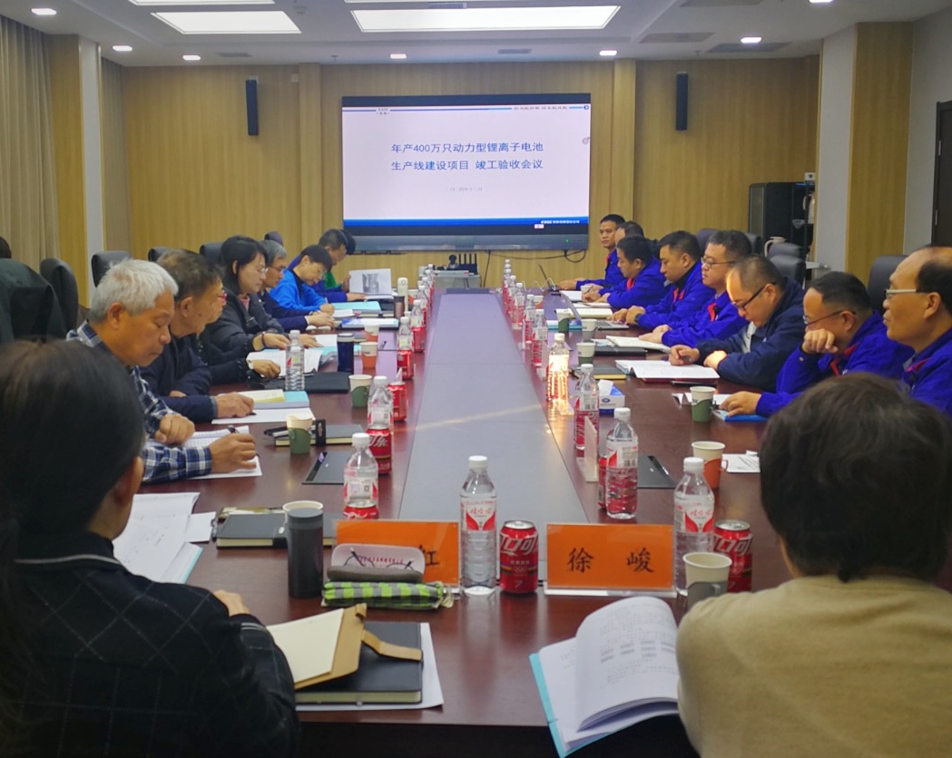 鋰電項目驗收.jpg